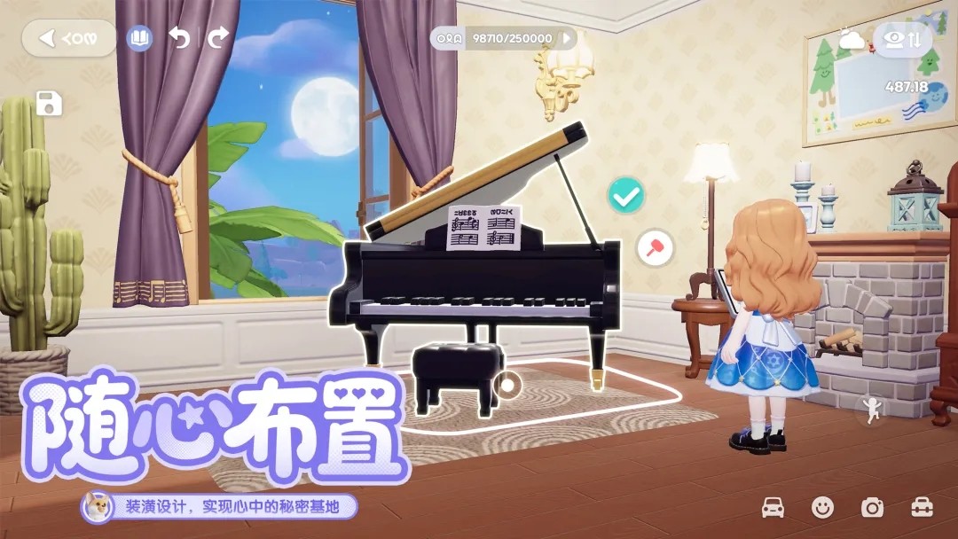 心动小镇国际服v0.4.11截图5