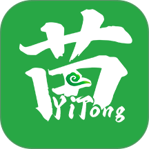 苗易通官网版 v1.0.1