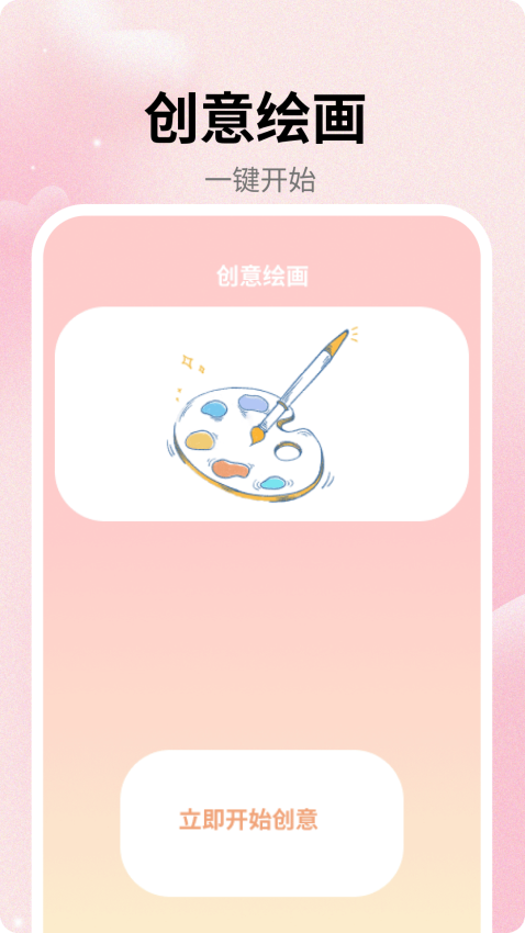 异次元漫画次元手机版v2.0.1截图2