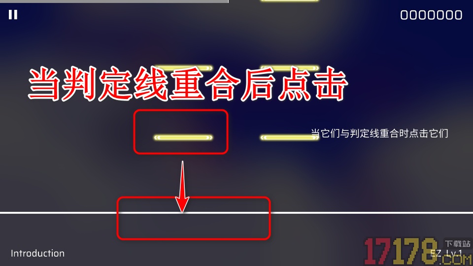 音游Phigros中文版