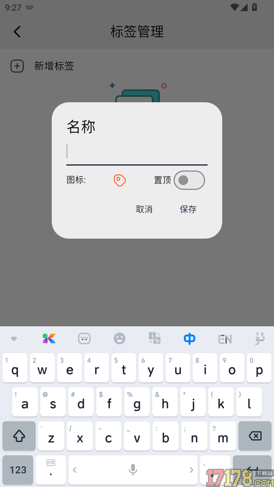 几何计算器手机版