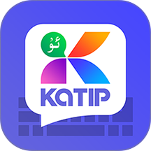 katip智能输入法免费版 v1.0.3