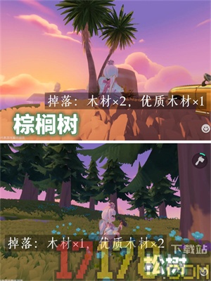 心动小镇游戏