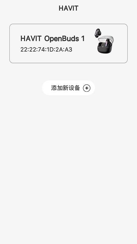 HAVITLIFE appv1.3.66截图2