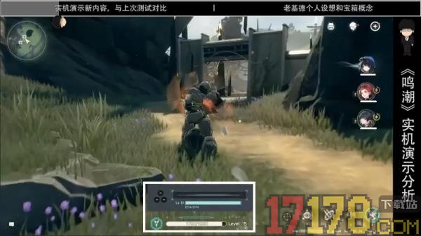 鸣潮手游