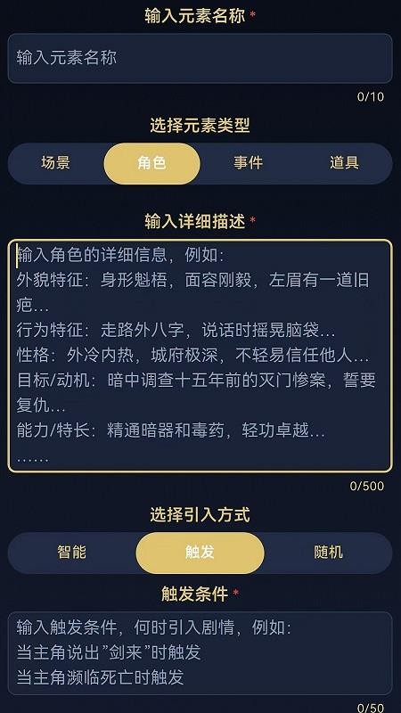 世界书官方版v1.0.0截图1