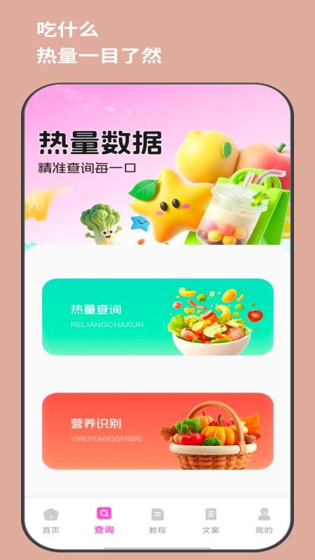 奶茶人官网版v1.0.1截图3