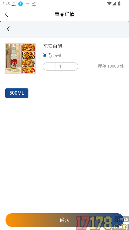 智途盛官网版