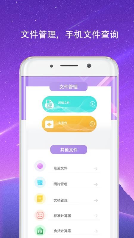 NFC进出读卡器免费版v4.1.2.1截图3