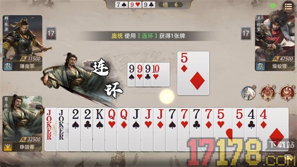 三国百将牌手游