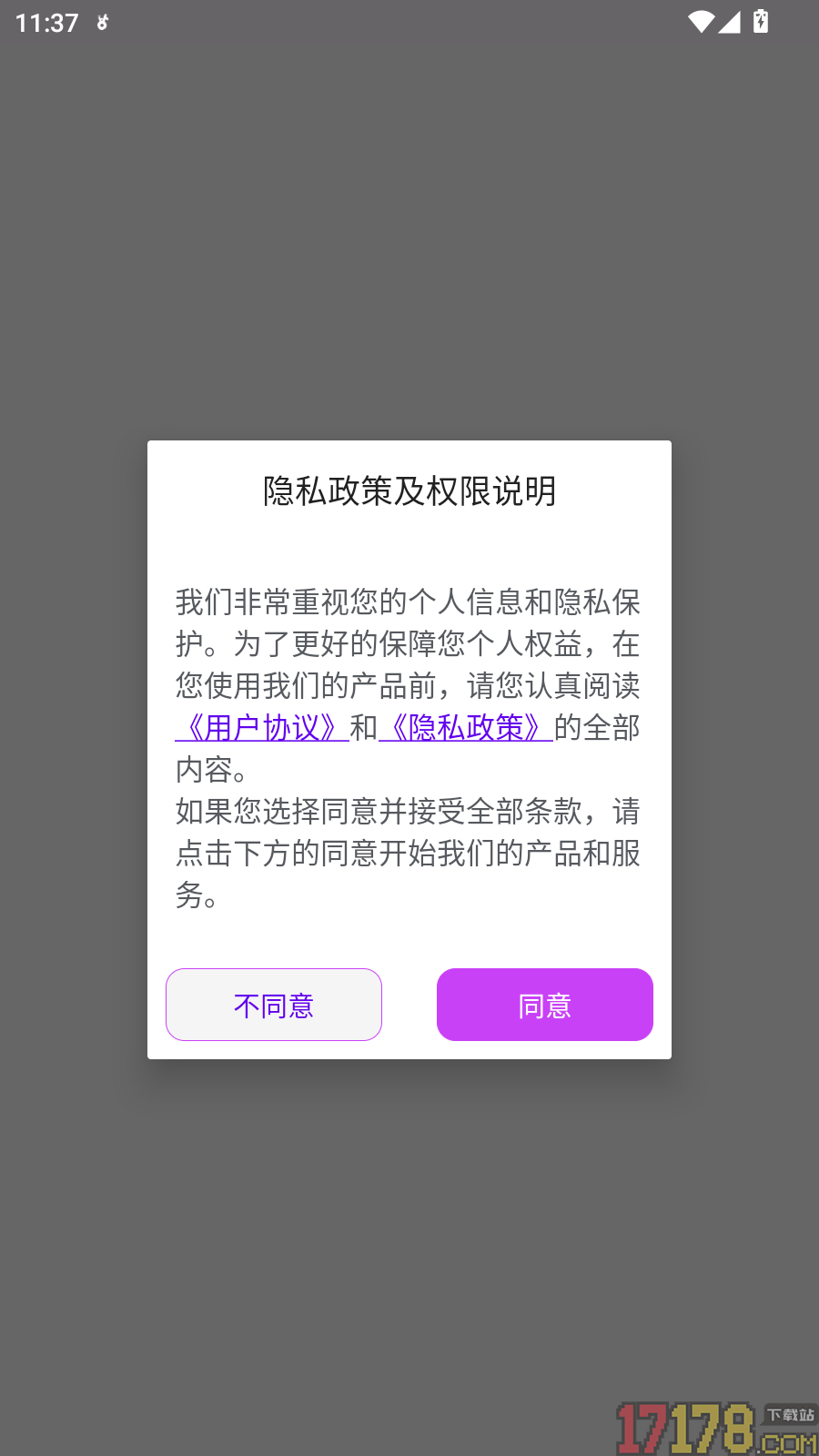 美颜补光灯手机版