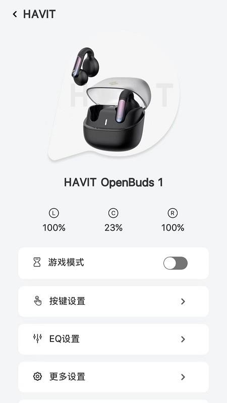 HAVITLIFE appv1.3.66截图3