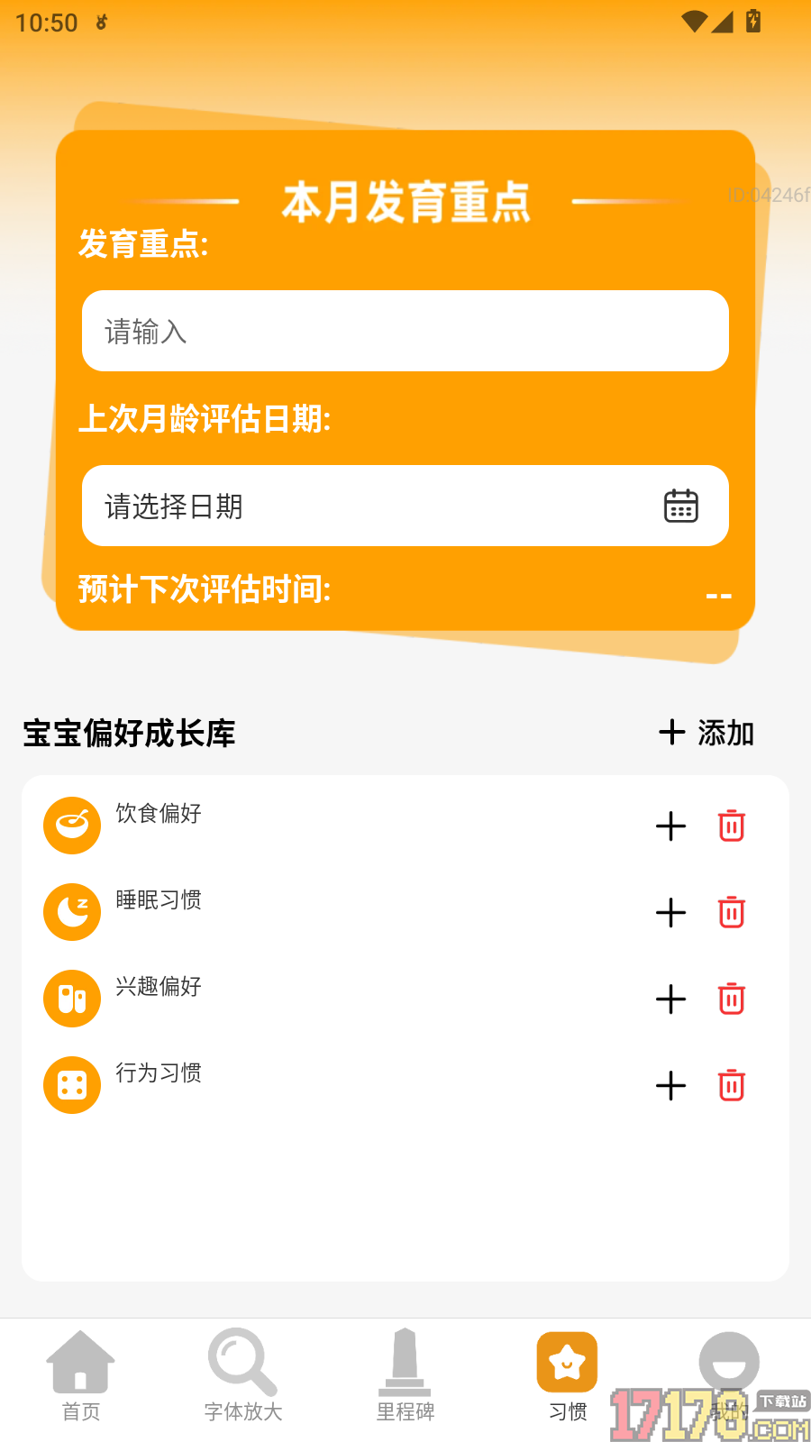 免费自动放大免费版