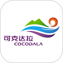 云上可克达拉手机版 v2.0.1