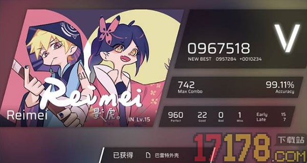 Phigros游戏