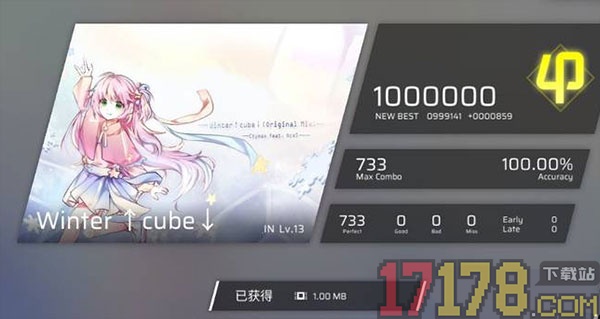 Phigros游戏