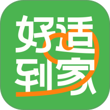 好适到家最新版 v1.0.1