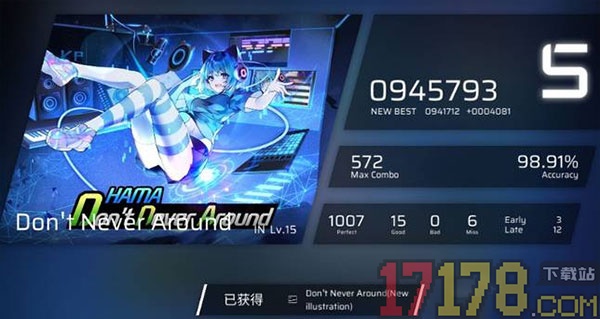 Phigros游戏
