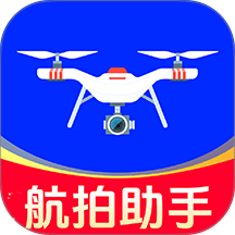无人机航拍大师免费版 v1.0.2