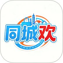 同城欢乐购app v1.0.1