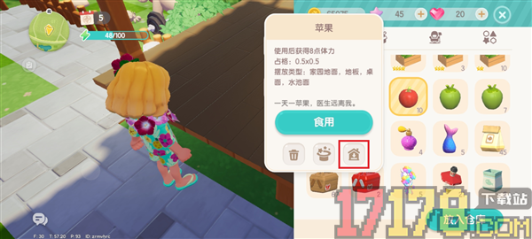 心动小镇国际服