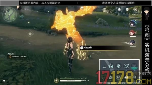 鸣潮手游