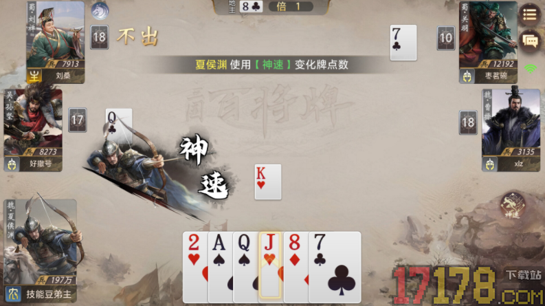 三国百将牌游戏