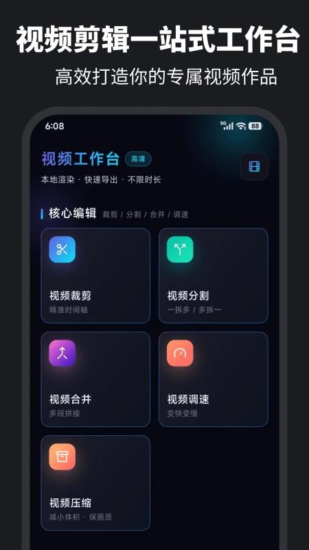 伴奏提取Audio音乐制作最新版v6.0.0截图2