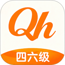 全汇四六级免费版 v1.0.1