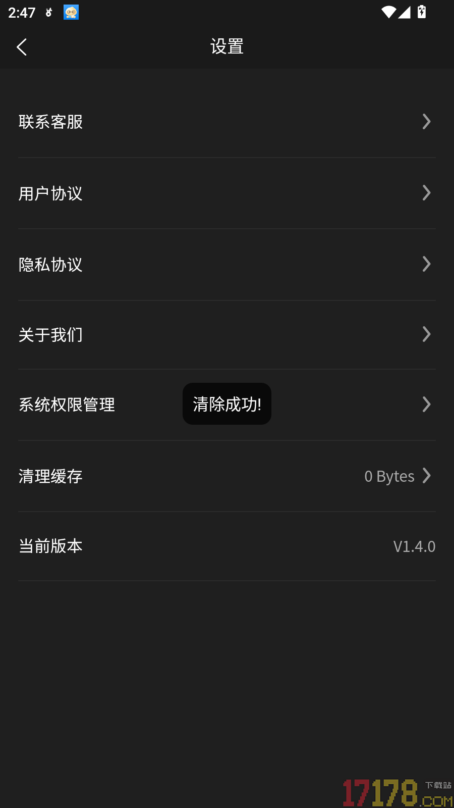 牛马去字幕神器最新版