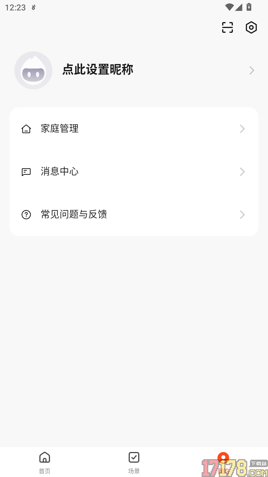 小喜智能最新版