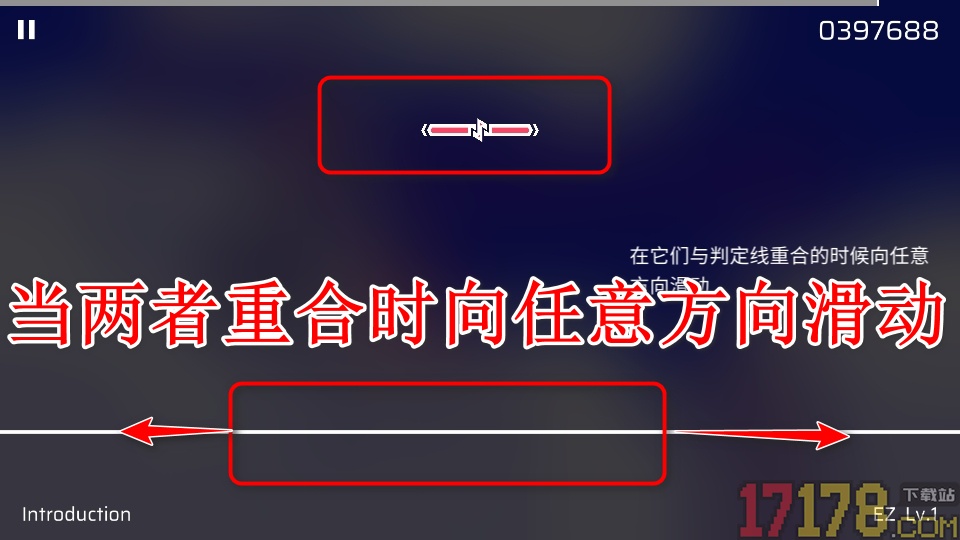 音游Phigros中文版