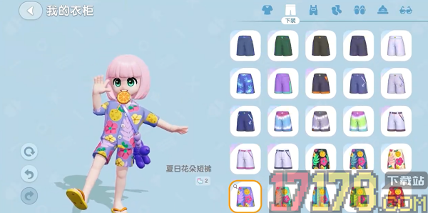 心动小镇国际服