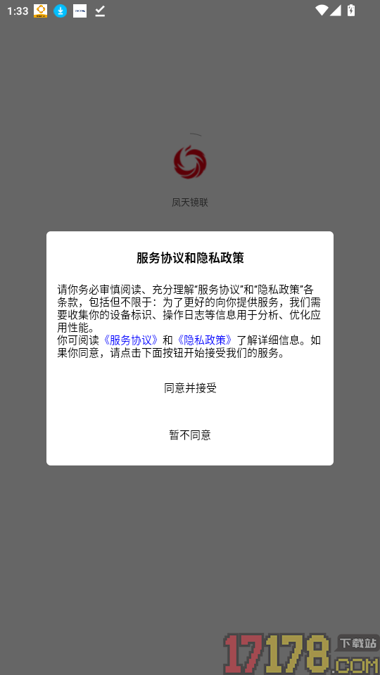 凤天镜联官网版