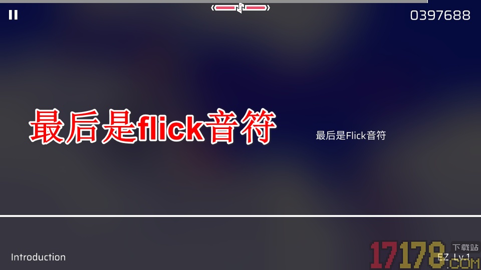 音游Phigros中文版