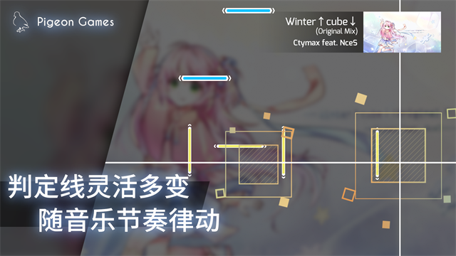 Phigros国际服v3.19.1.1截图2
