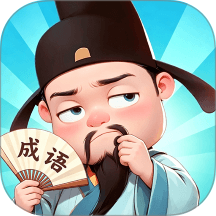 成语达人汇手机版 v1.0.1.2026.0422.2106