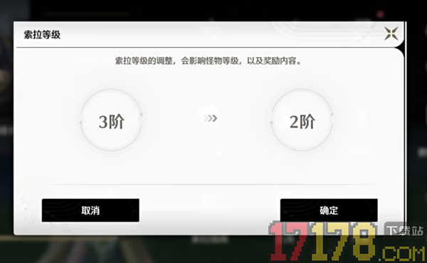 鸣潮游戏