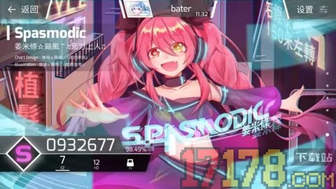 Phigros游戏