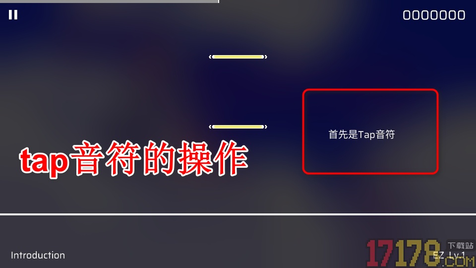 音游Phigros中文版