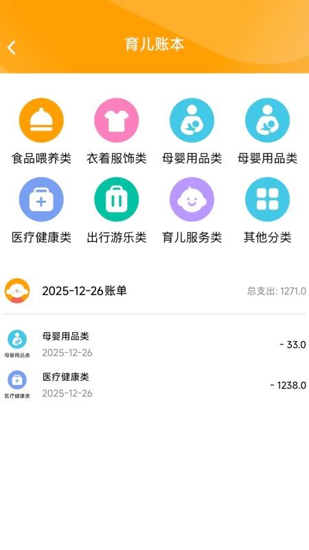 免费自动放大免费版v2.0.2截图1