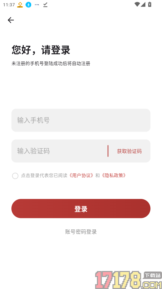 法考帮官网版