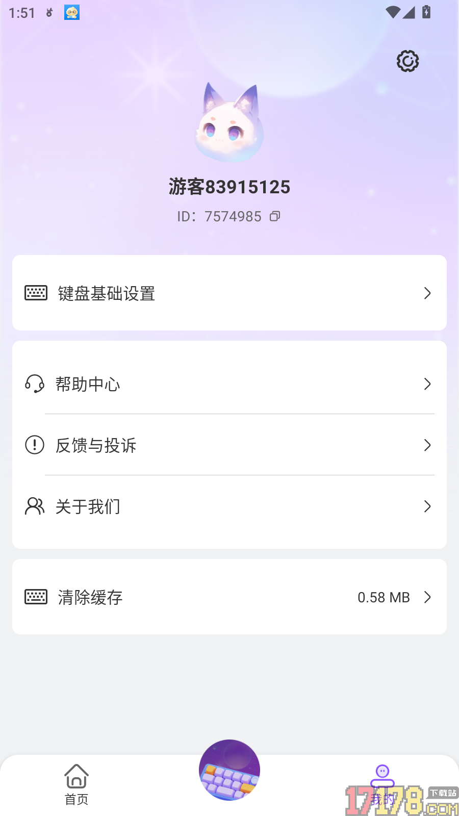 巧言AI官网版