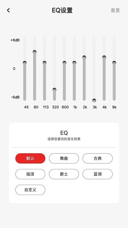 HAVITLIFE appv1.3.66截图4