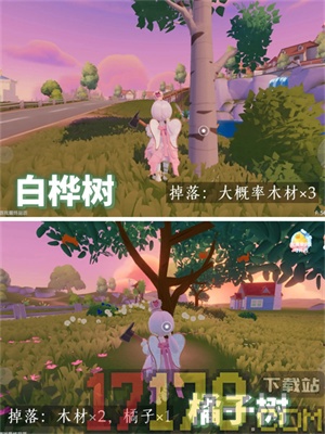 心动小镇游戏