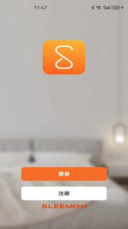 小喜智能最新版v1.0.6截图4