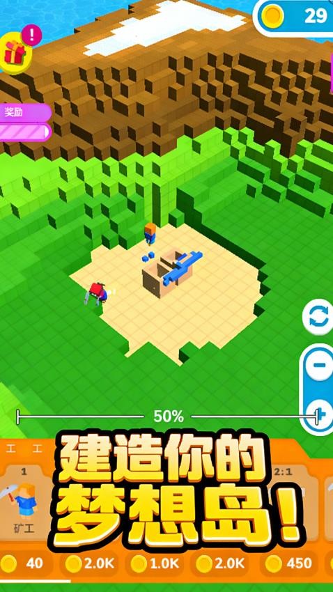 像素挖矿传奇游戏v1.1.0截图1