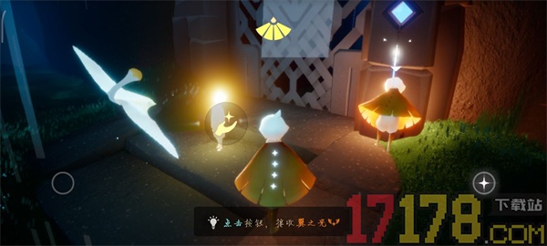 光·遇华为版