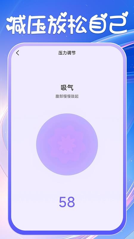 安柚大姨妈官方版v1.0.2截图1