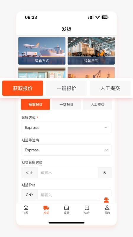 云神马最新版v1.0.4截图1